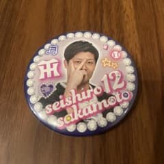 阪神タイガース 坂本誠志郎 缶バッジのサムネイル