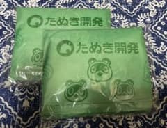 新品 未開封 どうぶつの森 エコバッグ 2個セットのサムネイル