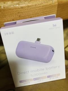 MOTTERU 5000mAh ダイレクトモバイルバッテリーのサムネイル