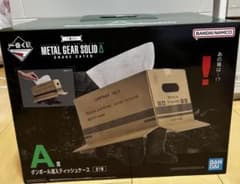 m54143363644_1.jpg?1758885731