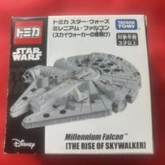 トミカ スター・ウォーズ ミレニアム・ファルコン(スカイウォーカーの夜明け)のサムネイル