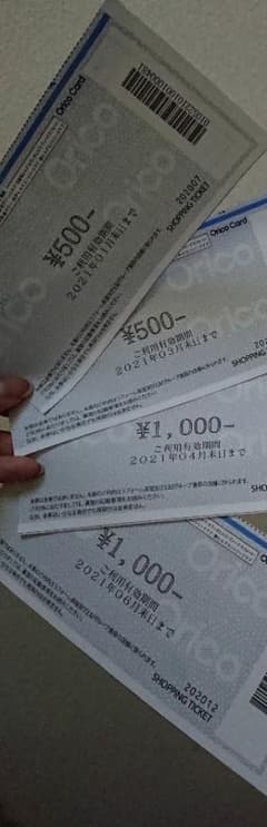 ◆ラフォーレ割引券＊3000円分◆のサムネイル