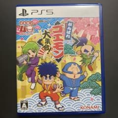 がんばれゴエモン 大集合 KONAMI コナミ PS5 ソフト