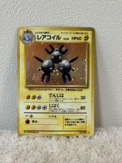 レアコイル ポケモンカード HP60 1キラ仕様 旧裏面 - メルカリ