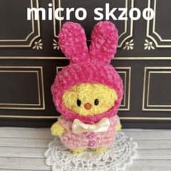 skzoo micro ぬいぐるみ用 ピンクのうさぎのコスチューム オーダー不可