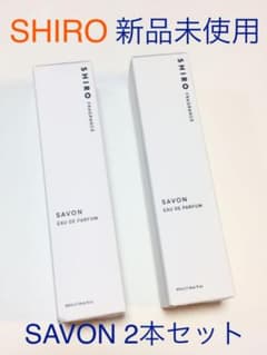 ファン様 専用⭐️shiro サボン オードパルファン 40ml 3本セット⭐️のサムネイル