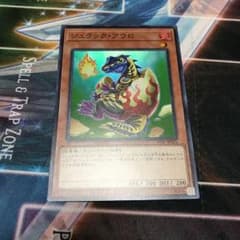 遊戯王 ジュラックアウロのサムネイル