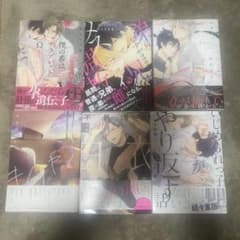 いじめられっ子がやり返す話のサムネイル