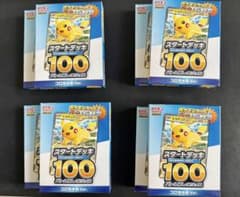 MEGA スタートデッキ100 バトルコレクション コロちゃおVer. 8個