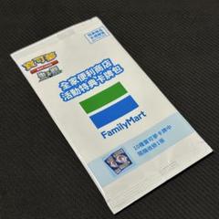 台湾限定配布 未開封 非売品 ポケモンカード ファミリーマート