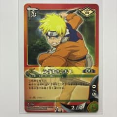 NARUTO ナルト カードゲーム うずまきナルト 忍-256 - メルカリ