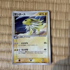 サンダース ★ 強化拡張パックex1 マグマVSアクア ふたつの野望 037/…のサムネイル