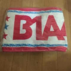 B1A4 タオルのサムネイル
