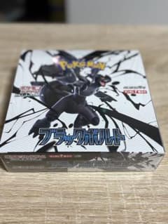 ポケモンカードゲーム ブラックボルト BOX 未開封シュリンク付き