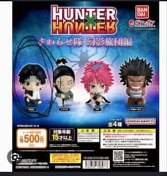 そ*ら様 HUNTER×HUNTER すわらせ隊 幻影旅団編 クロロのサムネイル