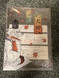 wありぎゅら様 リクエスト 2点 まとめ商品のサムネイル