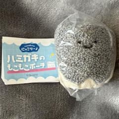 ハミガキのもこもこポーチ　にっのりーノ　銀歯　ガチャガチャのサムネイル