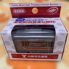 激レア　未使用　パラソルへんべえ　目覚まし時計　200 400 150 激レア 未使用 パラソルへんべえ 目覚まし時計 200 400 150