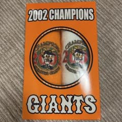 読売ジャイアンツ 1996年 優勝記念 サイン入り | Shop at Mercari from
