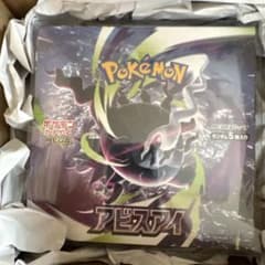 ポケモンカードゲーム アビスアイ 拡張パック クリアケース入りシュリンク付きのサムネイル