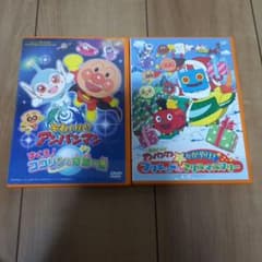 アンパンマンdvdのサムネイル