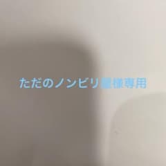 戦隊リングのサムネイル