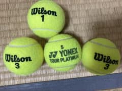テニスボール 4球セット Wilson YONEX - メルカリ