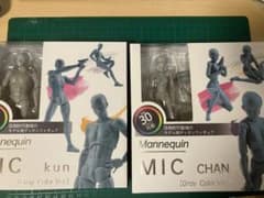 Mannequin MIC KUN MIC CHAN Gray Colorのサムネイル