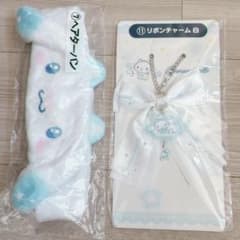 シナモロール当たりくじ　ヘアターバン、リボンチャーム白セットのサムネイル