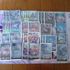 ヴァンガード　水想幻獣 ミスティアーク　デッキ パーツ ヴァンガード 燦めき揺蕩う水想幻獣 ミスティアークハピタット 4
