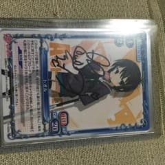 プレメモ Aチャンネル トオルのサムネイル