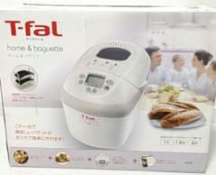 ✨美品✨ 超希少 T-fal ホームベーカリー ホーム&バゲット 2斤 - メルカリ