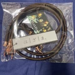 hazama 惹きずり込まれる運命のスマホストラップ 新品 - メルカリ