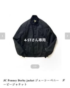 ダービージャケットのサムネイル