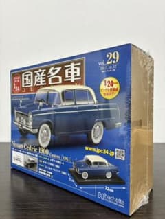 日産 セドリック 1900 カスタム （1961）1/24 絶版 未開封 日産 セドリック1900 1961 1/24 - メルカリ