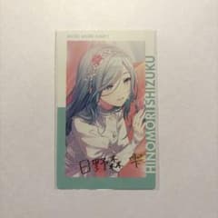 プロセカ エピカ 箔押し 15C 日野森雫 - メルカリ
