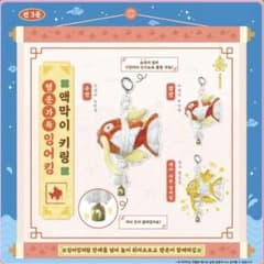 韓国限定 ポケモン 30周年 オリーブヤング コイキング キーホルダー