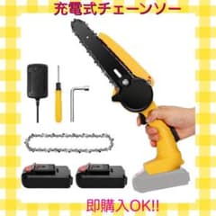 充電式チェーンソー 充電式 チェーンソー  コードレスのサムネイル
