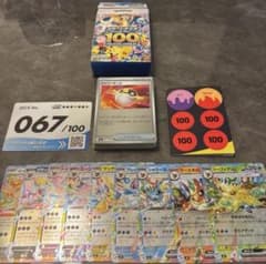 スタートデッキ100 バトルコレクション 67番 ブイズ オールミラー