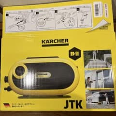 KARCHER JTK サイレントＳのサムネイル