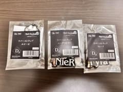 NieR Replicant ラバーストラップセットのサムネイル