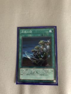 遊戯王 同胞の絆 ノーマルパラレルのサムネイル