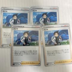 ポケモンカード ネジキ4枚のサムネイル