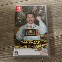 ゲームセンターCX 有野の挑戦状1+2 REPLAY 特典付きのサムネイル