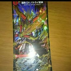 jei様専用のサムネイル