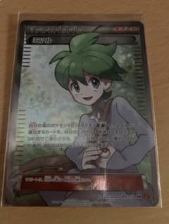 ポケモンカードゲーム ミツルのサムネイル