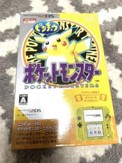 2DS ポケットモンスター　ピカチュウ　限定パックのサムネイル