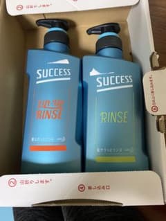 【未使用】サクセス　髪ふわっとリンス&髪サラッとリンス　本体2本セットのサムネイル