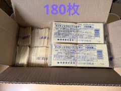 興研 マイティミクロンフィルター 1005用 防塵マスク用 180枚 - メルカリ