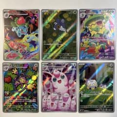 ①⓪AR100枚 ポケモンカード まとめ売り 大特価】ポケモンカード AR 6種6枚まとめ売り - メルカリ